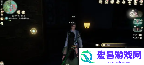 旧梦掩相思奇遇任务攻略