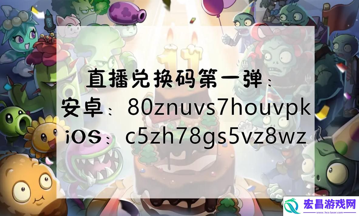 解锁礼包码激活码全攻略
