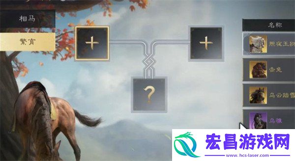 御马苑作用介绍一览