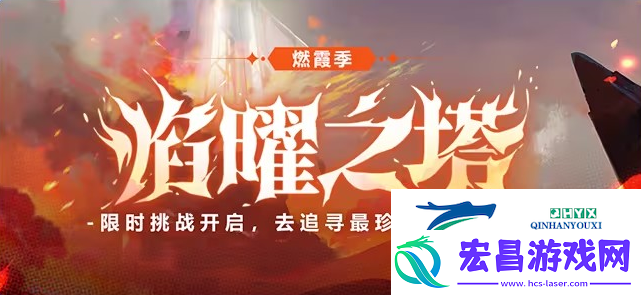 12月新版本活动大全分享