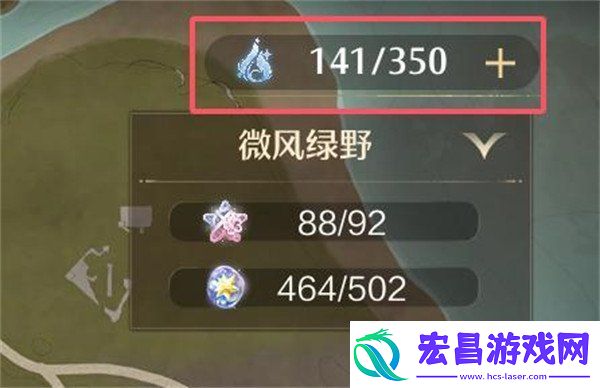 无限暖暖累计消耗1000点活跃能量任务怎么做