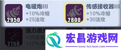 蛋仔派对超燃竞技场小蓝怎么玩
