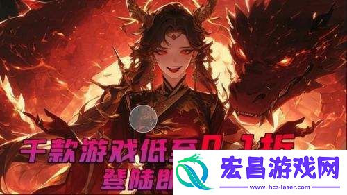 变态折扣手游盒子有哪些2025十大变态折扣盒子app推荐