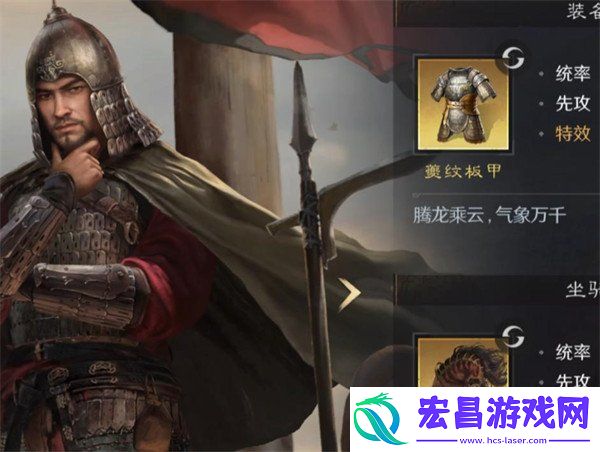 御马苑作用介绍一览