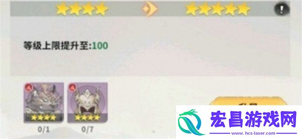 翻滚吧天神升星需要多少材料