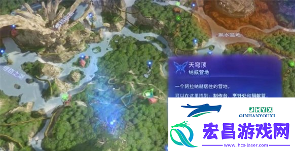 阿凡达潘多拉边境一路顺风第一部分怎么做