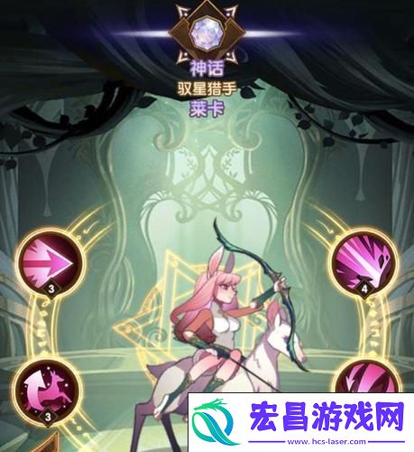 剑与远征中的增益之星
