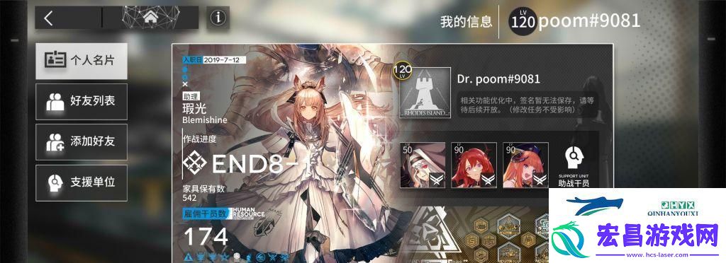 以明日方舟森蚺专精哪个技能好