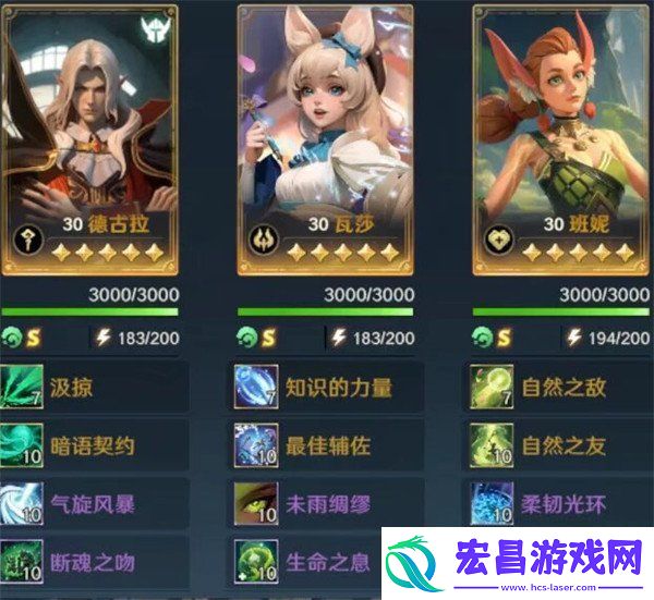 荒野国度吸血鬼队怎么玩