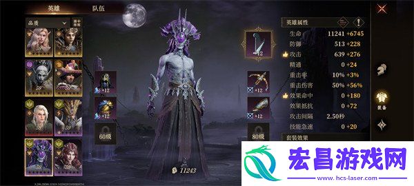 平民队伍搭配攻略