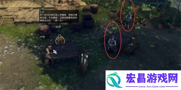 一沸闻水声奇遇任务攻略