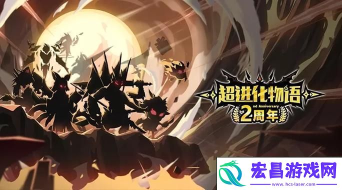 二次元奇幻冒险之旅-即刻启程！