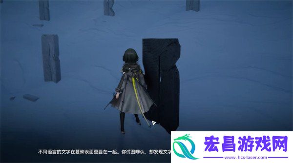 石碑触发方法