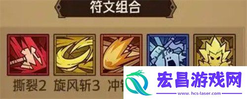 英雄没有闪反伤陀螺流怎么玩