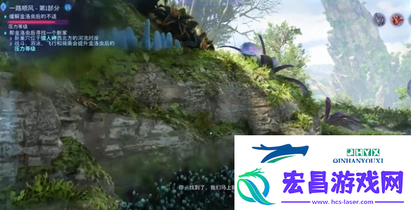 阿凡达潘多拉边境一路顺风第一部分怎么做