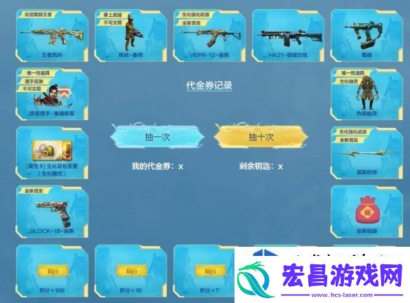 穿越火线vepr12宙斯多少钱