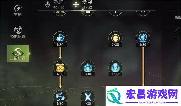 龙之谷世界魔导师怎么加点