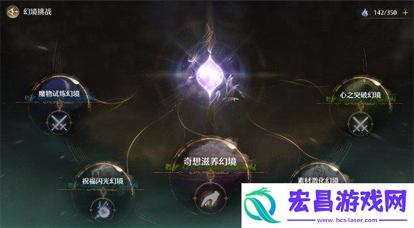 累计消耗1000点活跃能量任务攻略