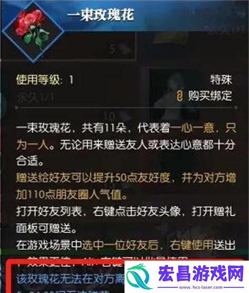 登云令获取方法