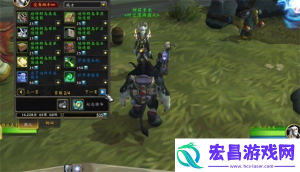 魔兽世界永恒时空撕裂者怎么获得