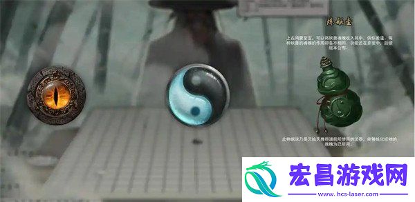 炼妖壶收妖方法