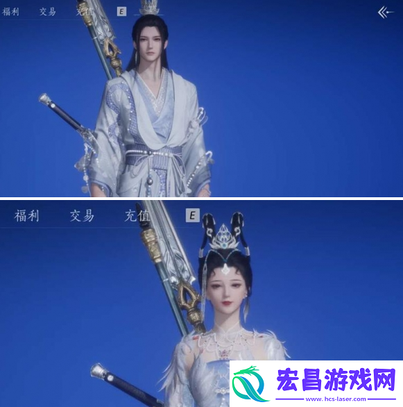 燕云十六声战令换什么