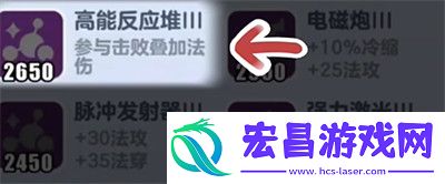 超燃竞技场小蓝玩法攻略