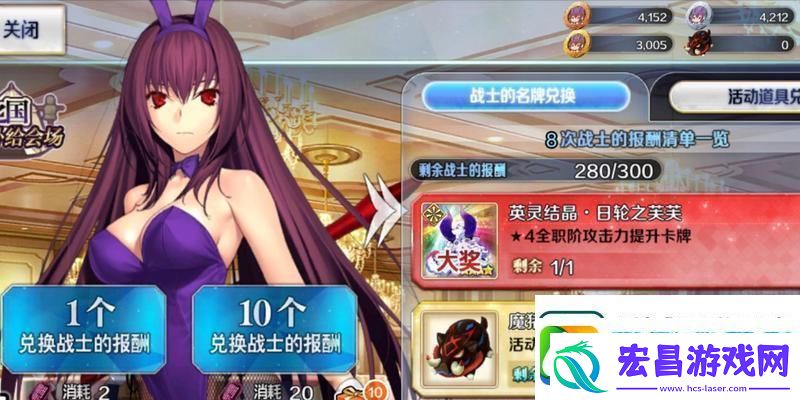 FGO玩家必看！教你如何在家搓丸子