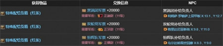 白鼬获取方法