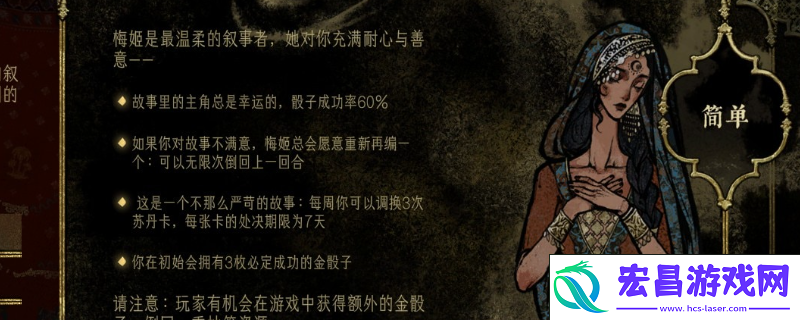 苏丹的游戏奢靡卡折法分享