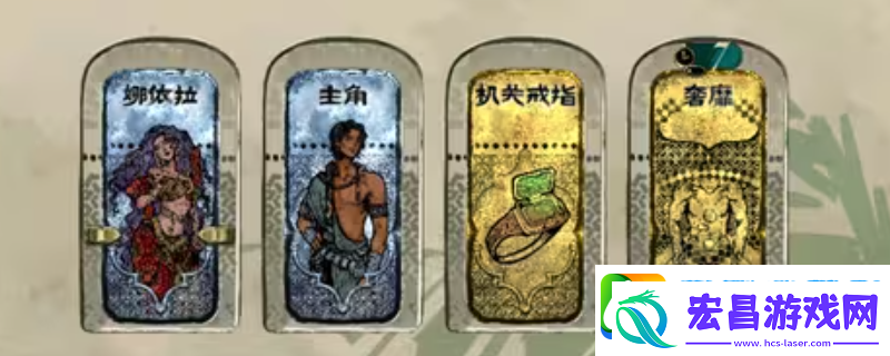 苏丹的游戏奢靡卡消除方法介绍