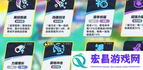 蛋仔派对超燃竞技场小黑一刀流怎么玩