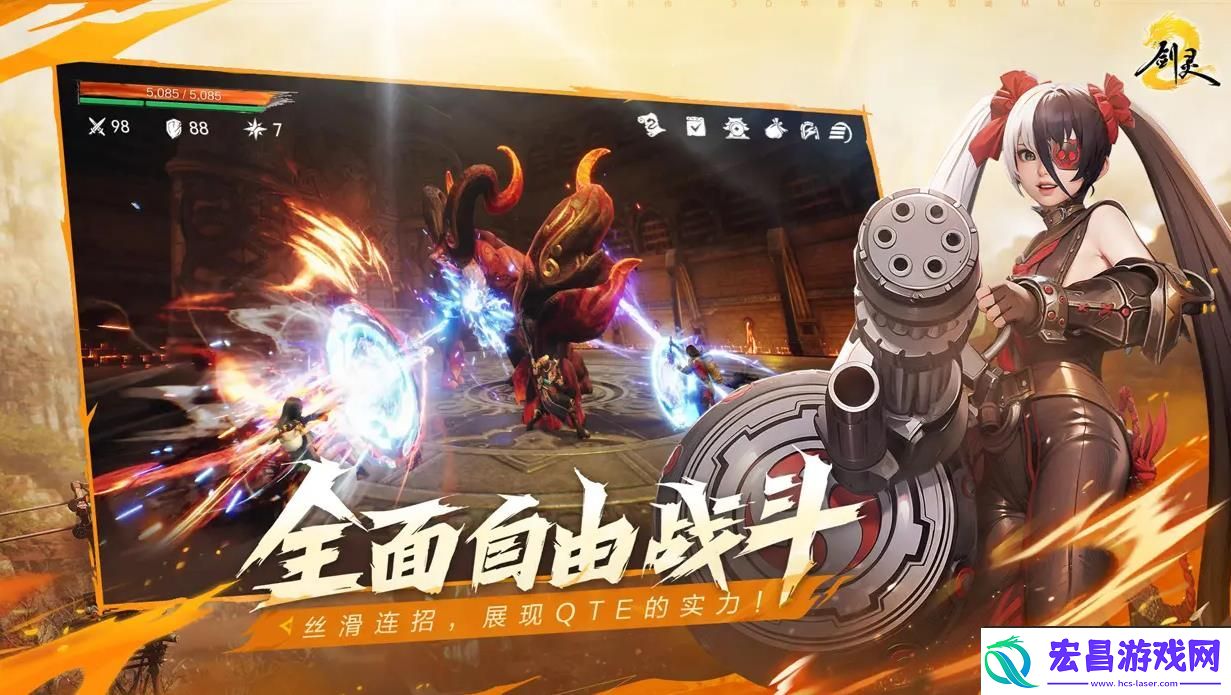 剑灵2手游黑屏怎么办