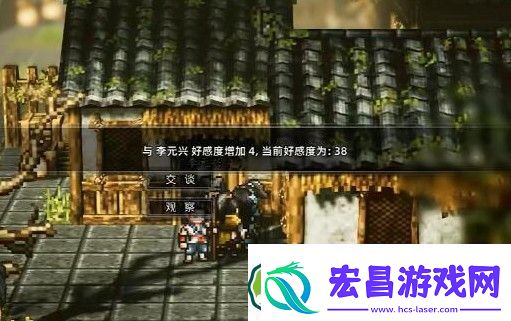 逸剑风云决李元兴怎么入队