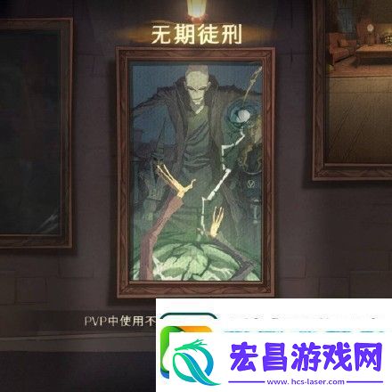 哈利波特魔法觉醒神秘成就有哪些