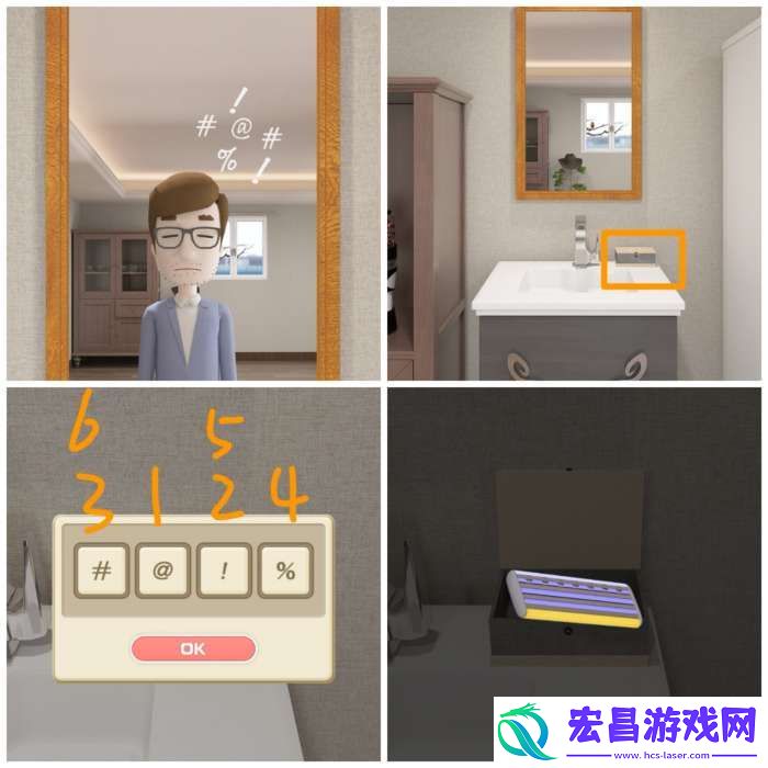 Room侦探社游戏逃离被窝攻略图文详情
