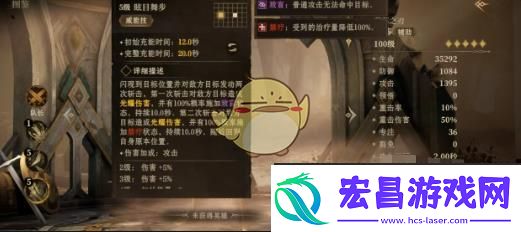 龙息神寂涅莎技能怎么样