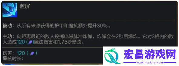 s14瑟庄妮技能介绍一览