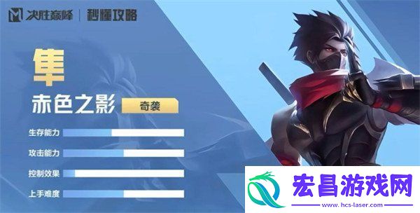 决胜巅峰1v1哪个英雄厉害