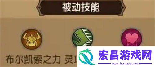 英雄没有闪冰锤控制流怎么玩