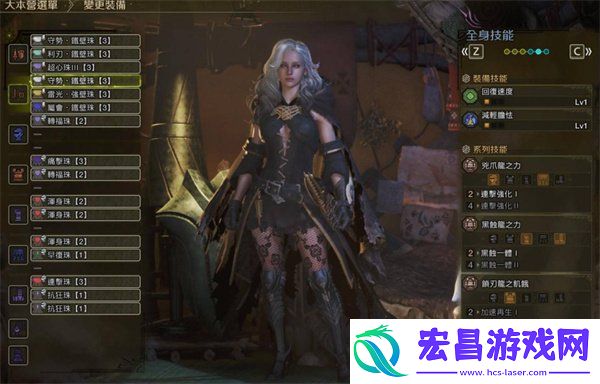 长枪毕业配装推荐