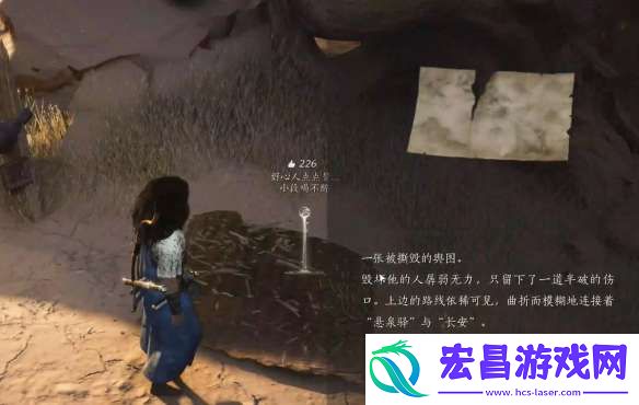 燕云十六声沙海无舟任务怎么完成