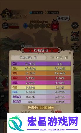 英雄没有闪怎么离线挂机