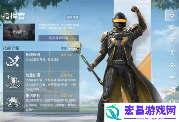 超体对抗职业推荐
