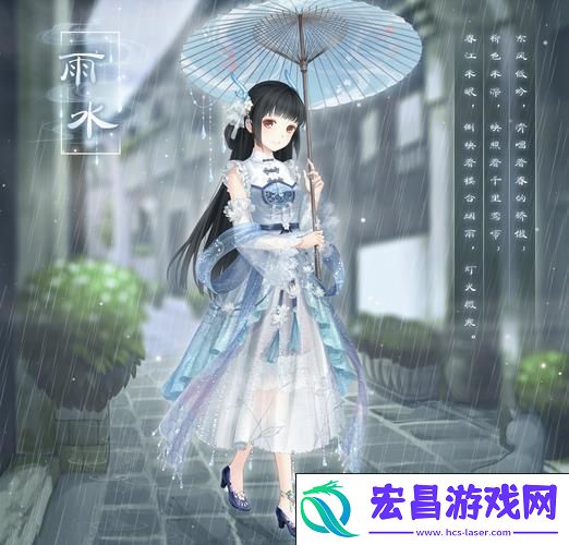 暖暖环游世界智利鸟人节S搭配通关全攻略