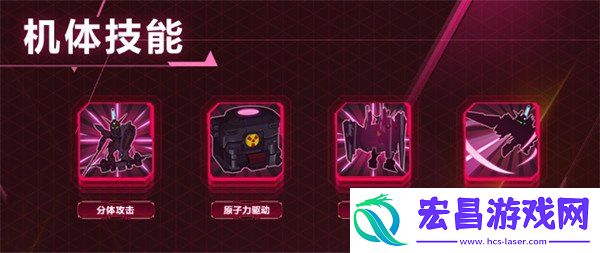 正义高达介绍一览