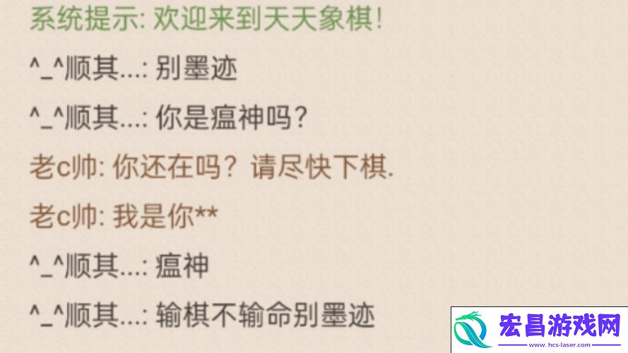 它真的是光子工作室的作品吗