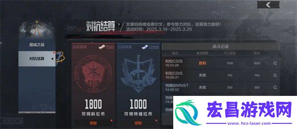 暗区突围围城之战是什么