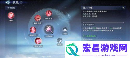 妲己技能介绍一览