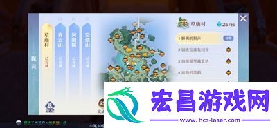 梦幻新诛仙所有探灵位置一览